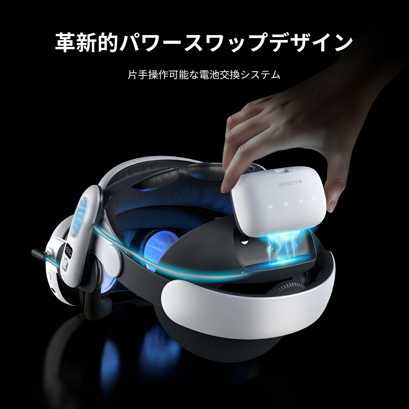 �ڸ����饤���󥹡�BOBOVR S3 Pro VR�إåɥ��ȥ�å� 10000mAh�����̥Хåƥ꡼��¢ �᥿ ��������3 / �᥿ �������� 3S �� �إåɥ���������� Meta Quest 3/Quest 3S�� ��ѵ�ǽ�դ����������꡼ - VR �������� �б� ��VR���ε���ʤ�