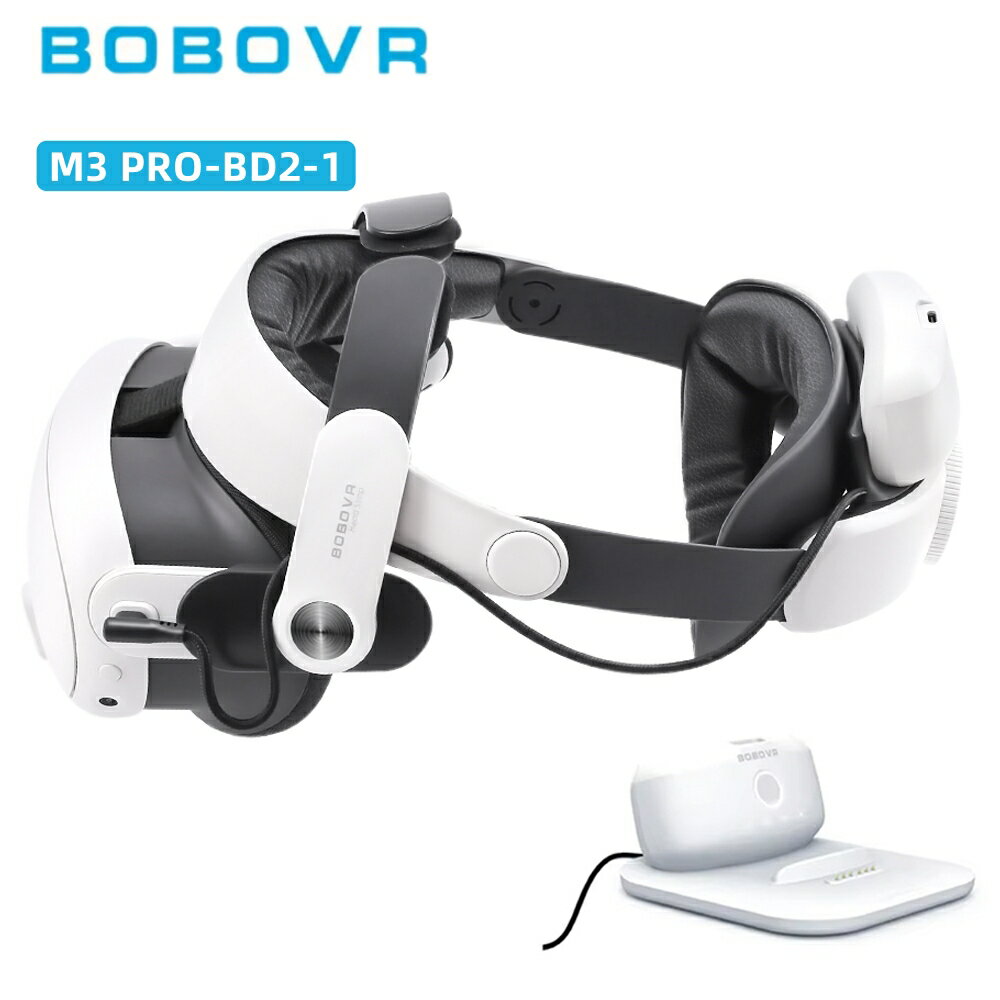 BOBOVRセット限定 300円OFFクーポン 8/19(火)23:59まで【公式ライセンス】BOBOVR M3 Pro VR ヘッドストラップ & BD2-1 ツイン充電ステーション 同梱版 - Meta Quest 3 / Quest 3S 対応 時間延長プレイ - 2個のB2バッテリーを交換・充電して使用可能 - VR ゴーグル 対応