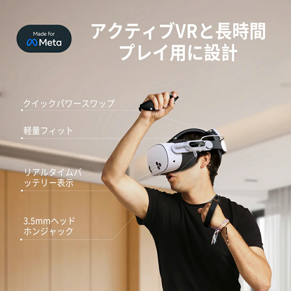 【公式ライセンス】BOBOVR E3 Pro ヘッドストラップ & BOBOVR B100 バッテリーパック 同梱版 Meta Quest 3 / Meta Quest 3S 用 快適フィット設計 VR体験向上 長時間快適 VR アクセサリー - VR ゴーグル 対応