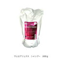 【11/1 限定全商品P5〜10倍】◎ミルボン グランドリンケージ シャンプー ヴェロアリュクス 1800ml▼○【 2025/11/01 0:00〜2025/11/01 23:59】【ワンダフルデー】