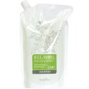 ナプラ リラベール CMCシャンプー 1000ml【詰め替え用】●○