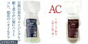 【祝オープン!全商品P5倍】送料無料!フィヨーレ ファシナート 選べる シャンプー 700ml アミノバウンス AB アミノコントロール AC ●【8/15 00:00~8/15 23:59】【5の倍数】