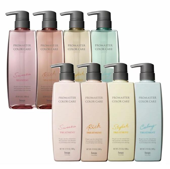 送料無料!【選べる】ホーユー プロマスター カラーケア セット 600ml+600g【ボトル】 ●
