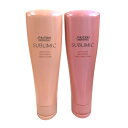 ▲送料無料!【選べる】資生堂 サブリミック エアリーフロー トリートメント T U 250g SHISEIDO ▼