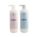 【祝オープン!全商品P5倍】シュワルツコフ サロンオンリー 【ボトル】セット 1000ml+1000g シャンプー コンディショナー ●【8/15 00:00〜8/15 23:59】【5の倍数】