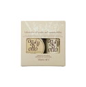 【祝オープン!全商品P5倍】▲オッジィオット トライアルセット セラム&セラムマスク 【スムース】50ml&25g ▼【8/24 20:00~8/27 09:59】【お買い物マラソン】