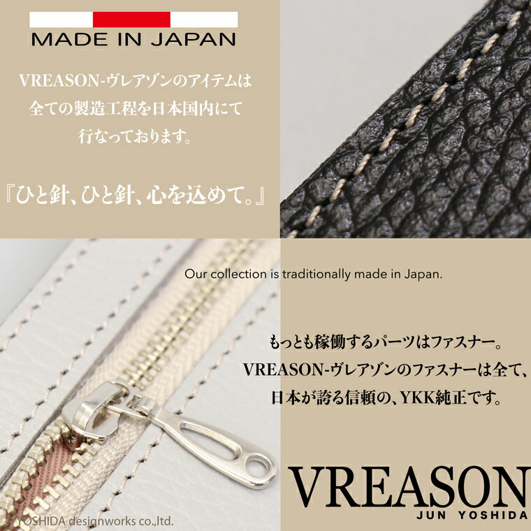 ヴレアゾンのスマホポーチ