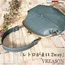 VREASON ヴレアゾン 日本製 本革 がま口 ショルダーバッグ ポシェット レディース レザー 牛革 革 皮 財布 2way 2ウェイ ツーウェイ セミ シ...