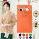 ヴレアゾン スマホが入る財布 ショルダー レディース 【 スマホポーチ L字 】 VREASON ヴレアゾン 日本製 本革 ジョバンニ ファスナー 2way スマホ 縦型 たて タテ ミニ ポーチ ケース スマホショルダー レディース スマート コンパクト 小さい 便利な 軽い レザー 牛革 革 財布 サイフ ポシェット カード