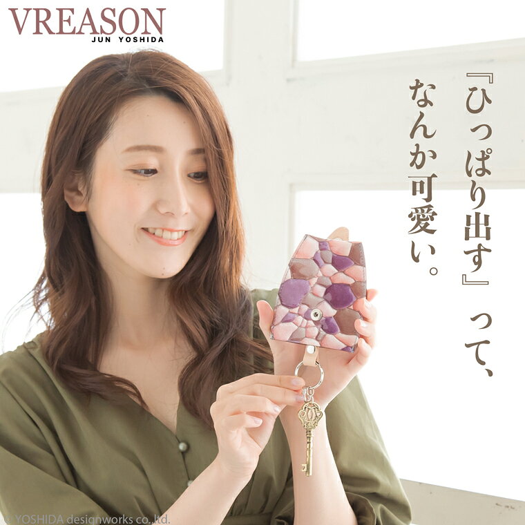 【 キーケース 】 VREASON ヴレアゾン 日本製 本革 アネモネ 花柄 キーホルダー 鍵...