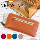 【 ラウンド ギャルソン 長財布 】 VREASON ヴレアゾン 日本製 本革 長財布 ラウンドファスナー レディース レザー 牛革 革 皮 財布 サイフ ウォレット 小物 雑貨 人気 トレンド 使いやすい 機能的 おしゃれ 色 カラー きれい 可愛い かわいい 大容量 カード たくさん(4)