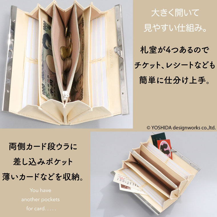 ヴレアゾンのバーフレーム長財布の中