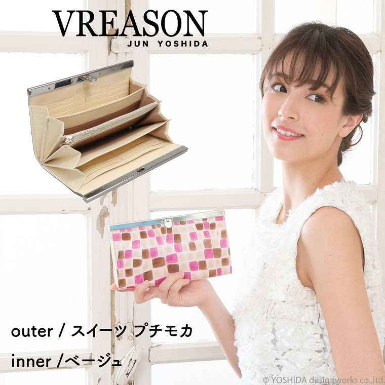 モデルのMERISAが持つヴレアゾンのピンクのバーフレーム長財布