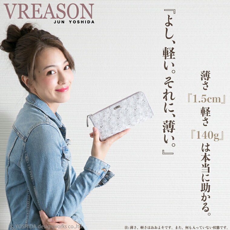 VREASON ヴレアゾン 日本製 本革 デイジー 花柄 L字ファスナー 長財布 レディース レザー 牛革 革 皮 財布 スリム 薄い うすい ミニ コンパクト サイフ ウォレット 人気 トレンド 使いやすい 機能的 おしゃれ カラー きれい 可愛い かわいい カード ファスナー たくさん