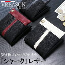 VREASON ヴレアゾン 日本製 シャーク 本革 二つ折り ギャルソン 折り財布 メンズ レザー 牛革 革 皮 折り 二つ折り財布 ミニ コンパクト サイフ ...