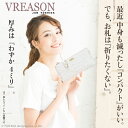 【 スマート オープン長財布 】VREASON ヴレアゾン 財布 レディース 長財布 日本製 本革 デイジー 花柄 レザー 財布 薄型 薄い うすい カードケース スリム スリムな 軽い コンパクト 使いやすい 機能的 おしゃれ ファスナーレス カード 2