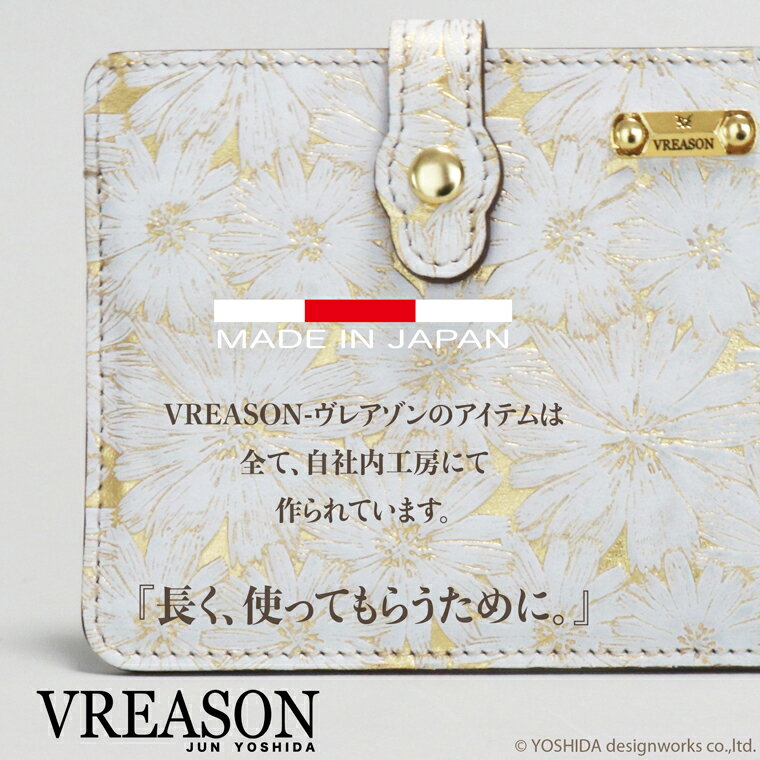 ブレアゾンのスマートオープン長財布