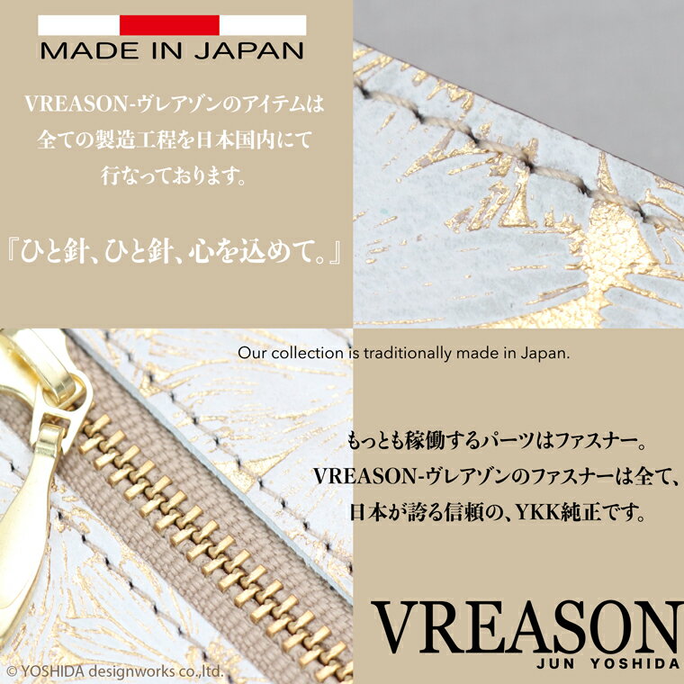 ブレアゾンのスマートオープン長財布