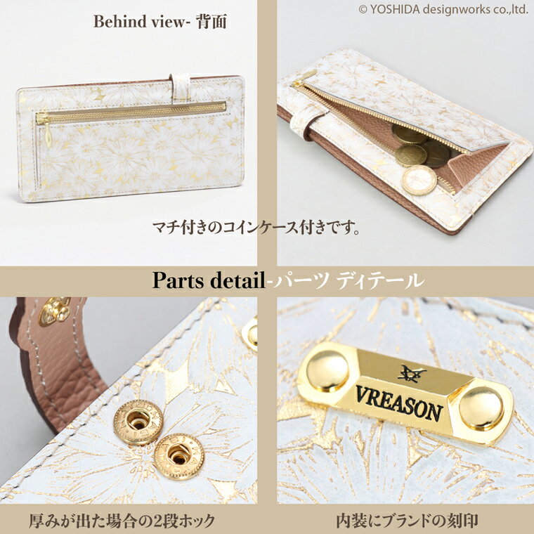 ブレアゾンのスマートオープン長財布