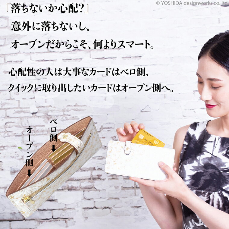 ブレアゾンのスマートオープン長財布