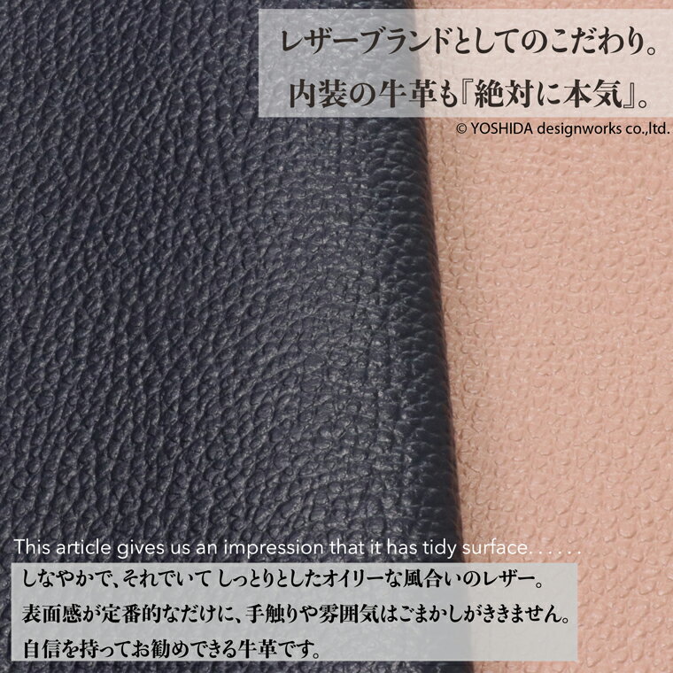 ブレアゾンのスマートオープン長財布