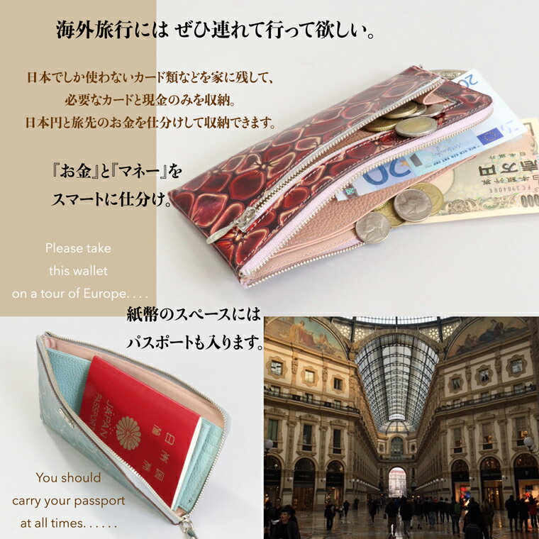 L字ファスナー長財布