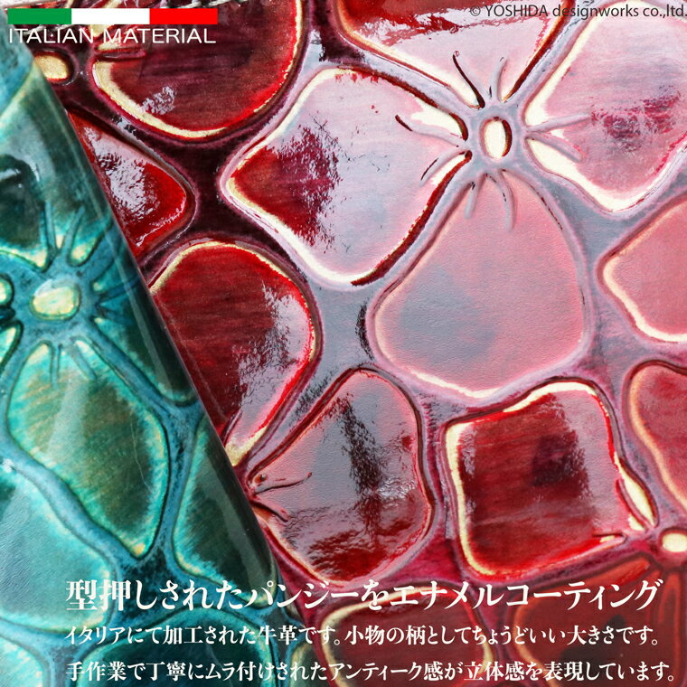 L字ファスナー長財布