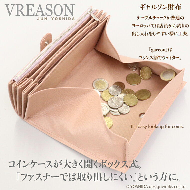 【 カブセ ギャルソン 】 VREASON ヴ...の紹介画像2