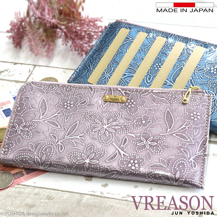 【 超薄型 L字ファスナー長財布 】 VREASON ヴレアゾン 日本製 本革 花柄 エナメル ペイズリー レザー カードウォレット フラグメントケース カードケース レディース 牛革 革 財布 薄い スリム ミニ コンパクト サイフ ウォレット フラグメント クレジット カード 便利