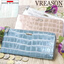 VREASON ヴレアゾン 日本製 本革 プレコッコ L字ファスナー 長財布 レディース クロコダイル クロコ ワニ柄 レザー 牛革 革 皮 財布 スリム ミニ コンパクト キャッシュレス サイフ ウォレット 人気 トレンド 使いやすい 機能的 スマート きれい 薄い うすい 軽い 薄い財布