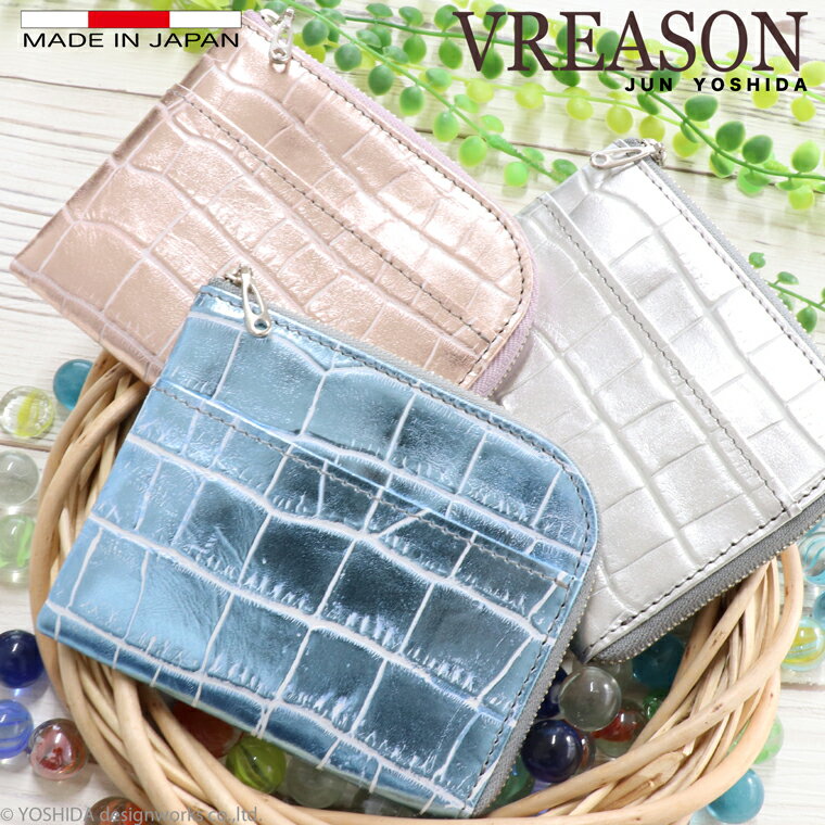 VREASON ヴレアゾン 日本製 本革 プレコッコ クロコ クロコダイル 型押し L字ファスナー 折り財布 レディース レザー 牛革 革 皮 財布 スリム ミ...