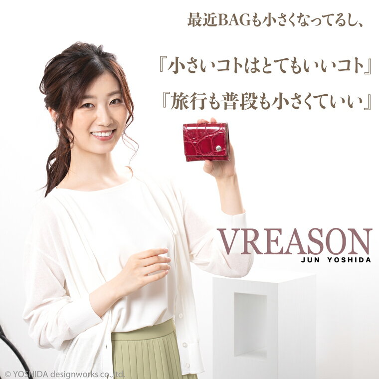 【 三つ折り財布 】 VREASON ヴレアゾン 日本製 本革 ガウチョ クロコ クロコダイ...