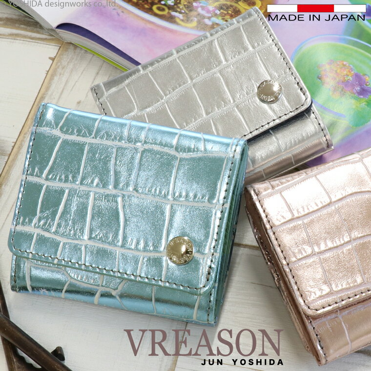 VREASON ヴレアゾン 日本製 プレコッコ クロコ クロコダイル 型押し レザー 三つ折り 折り財布 三つ折り財布 ミニ コンパクト ミニ財布 小さい 小さ...