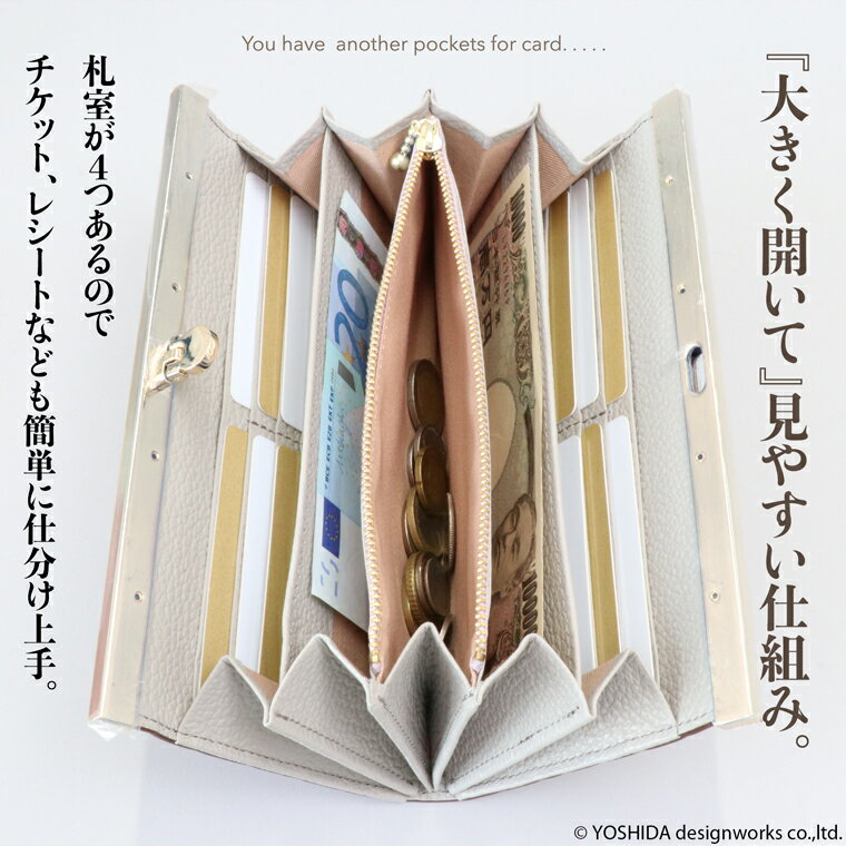 【 バーフレーム 長財布 】 VREASON ヴレアゾン 日本製 本革 ラミーナ キラキラ ク...