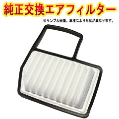 https://thumbnail.image.rakuten.co.jp/@0_mall/vs1/cabinet/img-tpg/airfilter/c1378050m00_raku.jpg