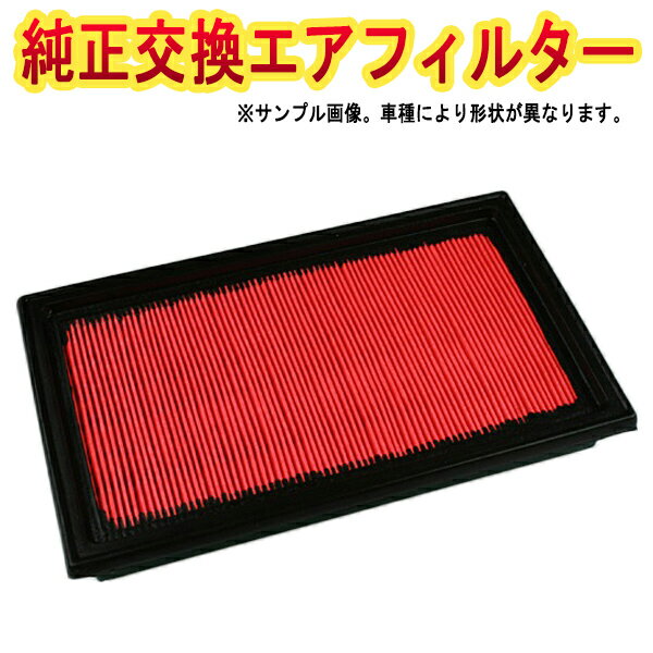 適合情報純正品番16546-AA050車種レガシィB4型式GF-BE5年式H11/1-H12/5エンジン型式EJ20駆動形式4WD排気量2000商品説明純正交換タイプなのでどなたでも簡単に交換ができます。エンジンの保護と燃費の向上、排気ガスの有害物質抑制ために定期的に交換していますか？エンジンに必要な3要素として良い点火、良い混合気、良い圧縮があります。そのうちの一つである良い混合気に欠かせないのが、良い空気を作るためのエアフィルターです。大気中にはエンジンを痛めてしまうゴミやちり、汚れが含まれています。濾過せずにエンジン内部に入り込んでしまうとエンジンの出力低下等を引き起こしてしまいます。また、エアフィルターを長期間交換していないと空気の流れが不安定になり排気ガスの有害物質が増えたり燃費が悪くなってしまいます。清潔感のある白色タイプ・またはビビッドなカラーをお楽しみいただける有色タイプ、どちらかのお届けになります。カラーはお選びいただけませんので、何卒ご了承ください。エアフィルターは人間に例えるとマスクのようなものです。適切な使用期限を守り、きちんと交換をして気持もリフレッシュしましょう。仕様メーカー名：GET-PRO（ゲットプロ）純正交換タイプエアエレメント(乾式)取付及びご使用に際してのご注意ゴム部分等も含め、全体が既定の位置にしっかりとはまっていることを確認してください。本商品のご使用時に発生したいかなる事故、損傷等におきまして弊社は一切の責任を負いかねます。ご購入前に必ずパーツリスト等で純正品番の適合をご確認下さい。商品画像はイメージ画像です、実際の商品とは形状・カラーが異なる場合があります、ご了承くださいませ。ご了承くださいませ。配送方法について※こちらの商品は「定形外郵便」での配送となります。※ポスト投函となり日時指定はできません。※定形外郵便は追跡番号がございません。何らかの理由でお届けできなかった場合の補償はいたしかねます。※決済方法【代金引換】はご利用いただけません。※簡易包装でお送りするため外箱がつぶれることがございますが、品質には問題ございません。※宅配便での配送をご希望の方は、こちらから商品をお選びくださいませ。→宅配便商品※アプリでご覧の場合、PDFが開けない可能性がございます。スマートフォンのブラウザか、PCページでご覧いただきますようよろしくお願いいたします。