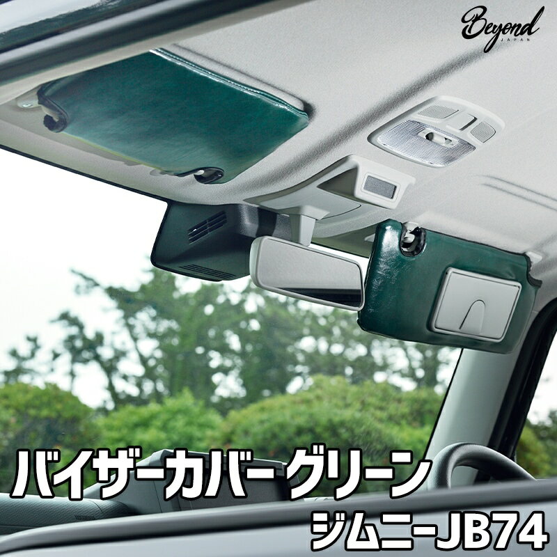 ХС ꡼ ˡ JB74 졼ɡXC/JC BEYOND Х󥰥쥤 ӥ ̵