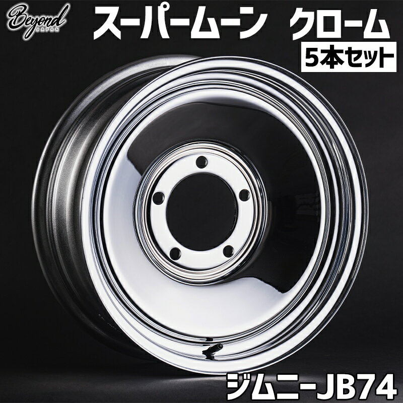 楽天市場】jb74(ホイール|タイヤ・ホイール):車用品<車用品 楽天市場】jb74(ホイール|タイヤ・ホイール):車用品<車用品