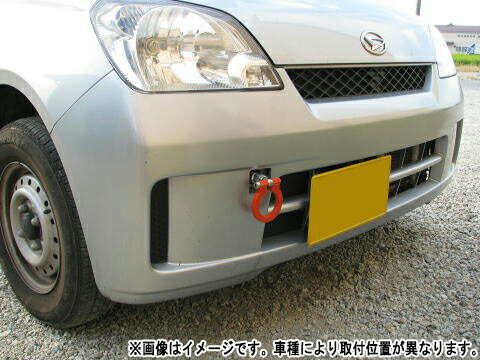 牽引フック フロント 可倒式 ダイハツ ミラ L275S 「日本製」