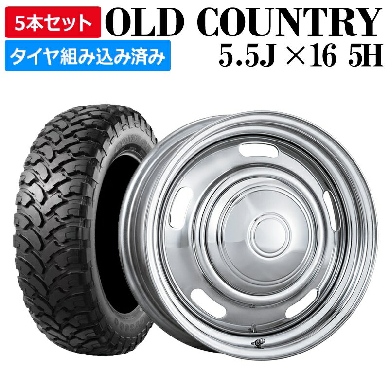 ジムニー ホイール 16インチ オールドカントリー 5本 タイヤ付き JB64 JB23 JA11 JA12 JA22 クローム スチール +20 5.5J 185/85R16 ブラックレター 送料無料