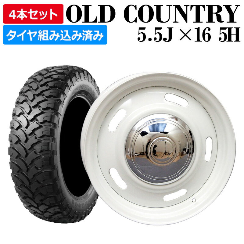 楽天市場】タイヤ ジムニー(ホイール|タイヤ・ホイール):車 楽天市場】タイヤ ジムニー(ホイール|タイヤ・ホイール):車
