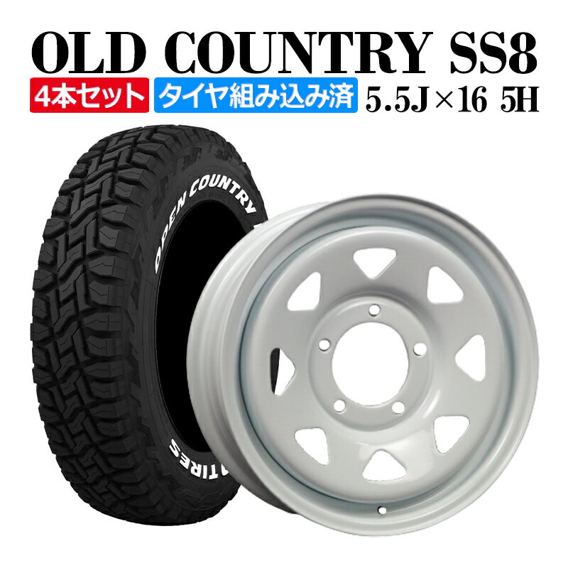 ジムニー ホイール 16インチ オールドカントリー 4本 タイヤ付き ホワイト スチール +20 5.5J 185/85R16 トーヨー オープンカントリー ホワイトレター 送料無料