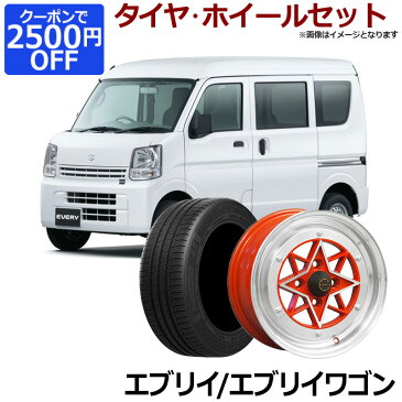 エブリイ タイヤ アルミ ホイール 4本セット スズキ エブリィ エブリィワゴン 軽自動車 スターシャーク レッド 14インチ 6J 38 165/55r14 「カスタム パーツ 送料無料」