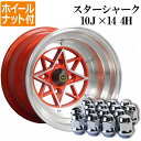 スターシャーク アルミ ホイール 4本 14×10J -39 PCD114.3 4H レッド 深リム 街道レーサー 族車 「ホイールナット付き 送料無料」