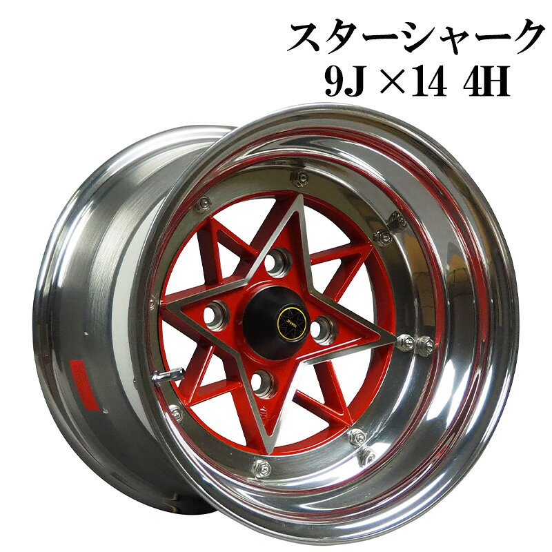 楽天市場】スターシャーク 9jの通販