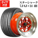 スターシャーク 4本セット タイヤ付き 14インチ 7J 0 8J -13 PCD114.3 4H レッド リム違いセット 225/40R14 CP2000 族車 旧車 走り屋 ダルマ セリカ S30Z GTO トレノ ハチマル 「送料無料」