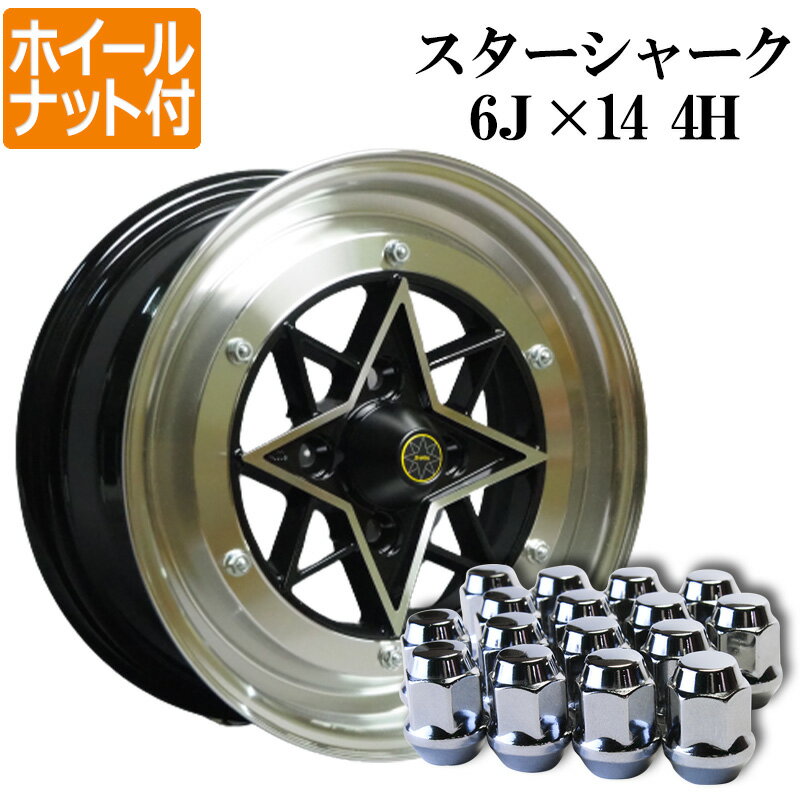 楽天市場】ssr ホイール 14インチの通販 楽天市場】ssr ホイール 14インチの通販