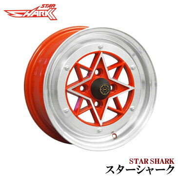 エブリイ タイヤ アルミ ホイール 4本セット スズキ エブリィ エブリィワゴン 軽自動車 スターシャーク レッド 14インチ 6J 38 165/55r14 「カスタム パーツ 送料無料」
