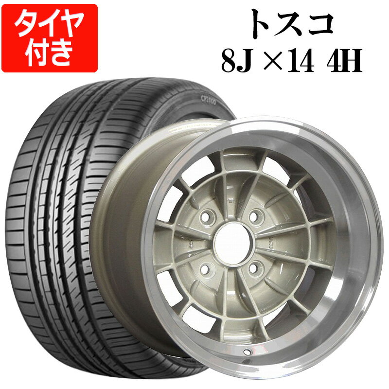 トスコ 4本セット タイヤ付き 14×8J -18 PCD114.3 4H マテリアルカラー 225/40R14 CP2000 深リム 族車 旧車 走り屋 ダルマ セリカ S30Z GTO トレノ ハチマル 「送料無料」