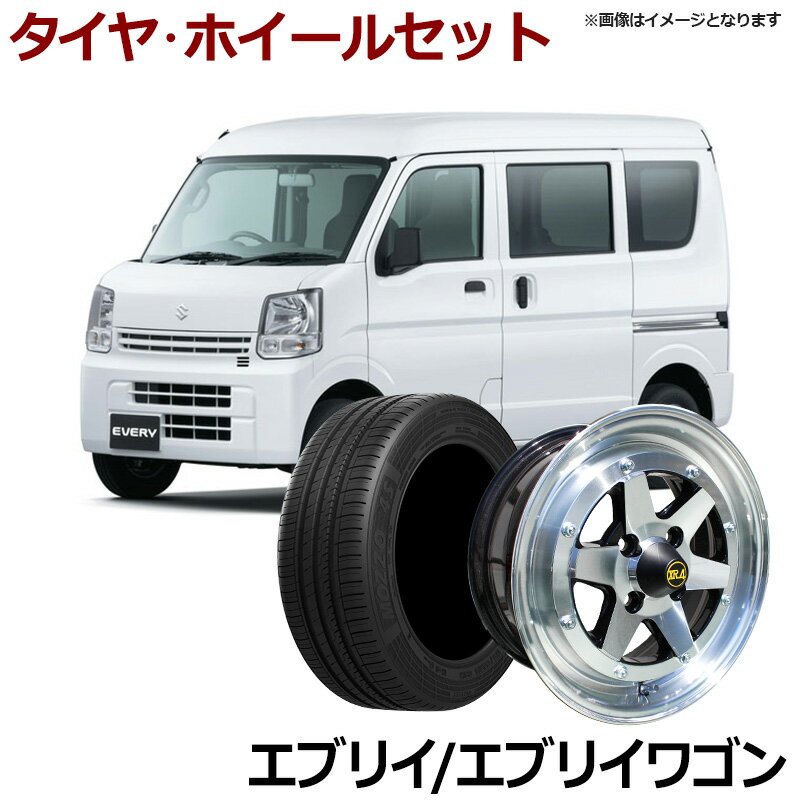 楽天市場】エブリィ ホイール セットの通販 楽天市場】エブリィ ホイール セットの通販
